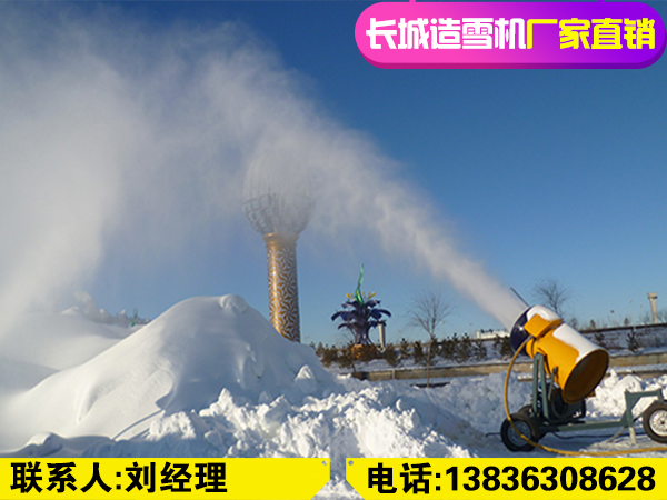 效益满营的造雪机品牌